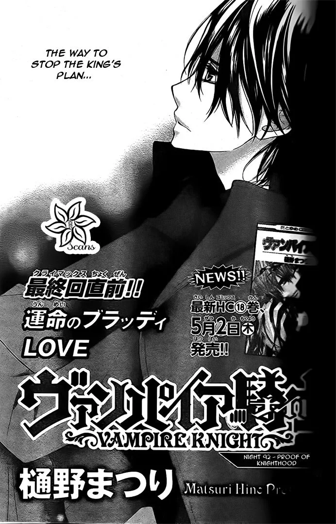 Read Vampire Knight Chapter 92 - Proof of Knighthood Online