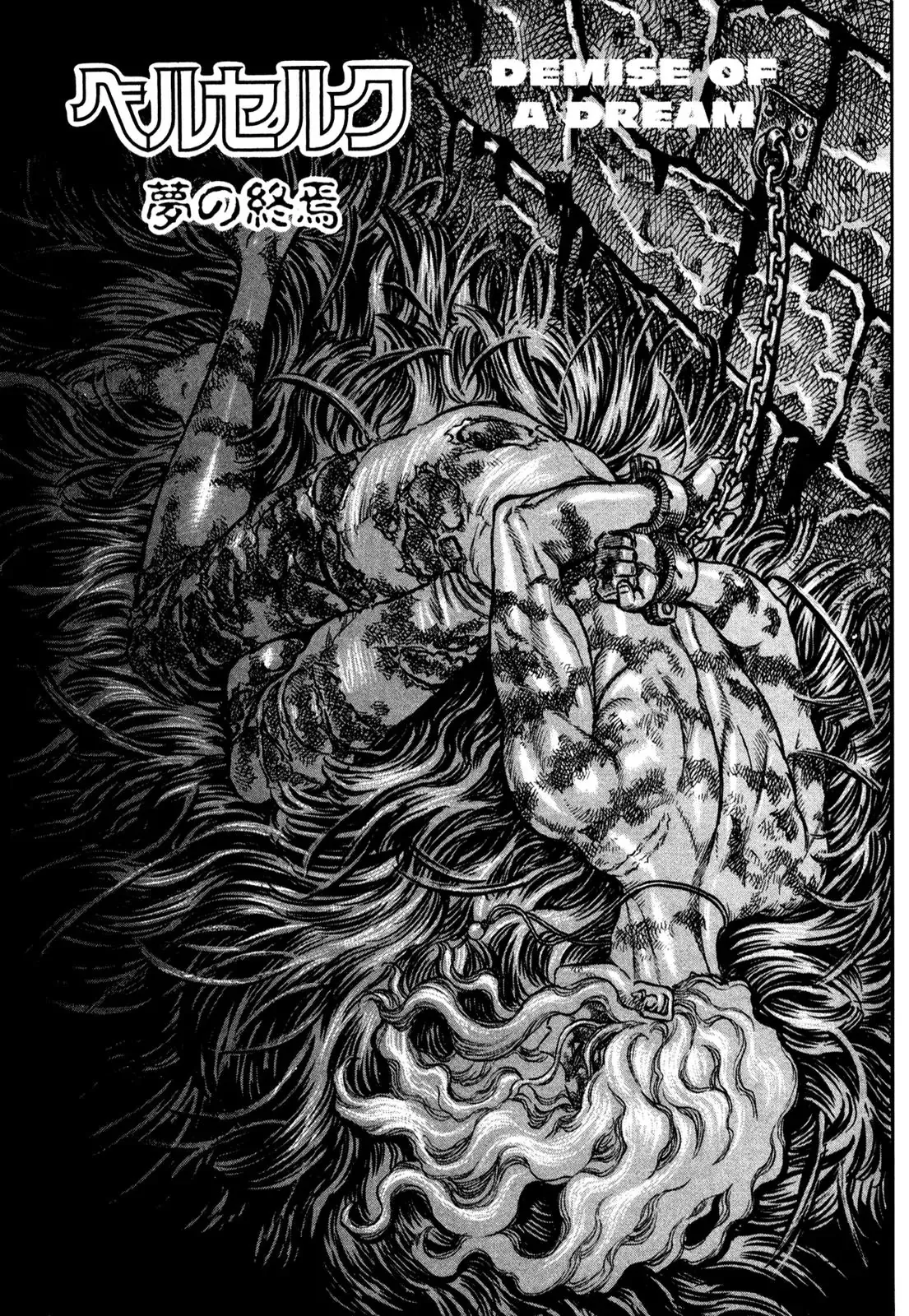 Read Berserk Chapter 40 - Demise of a Dream Online