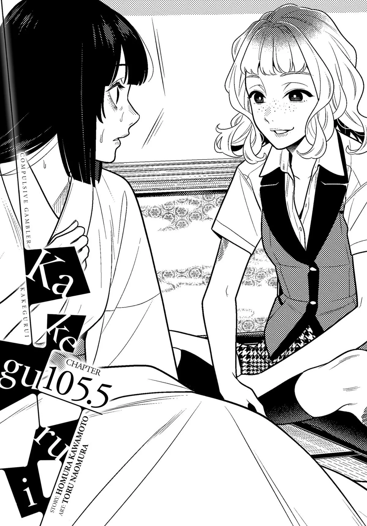 Read Kakegurui Chapter 105.5 Online