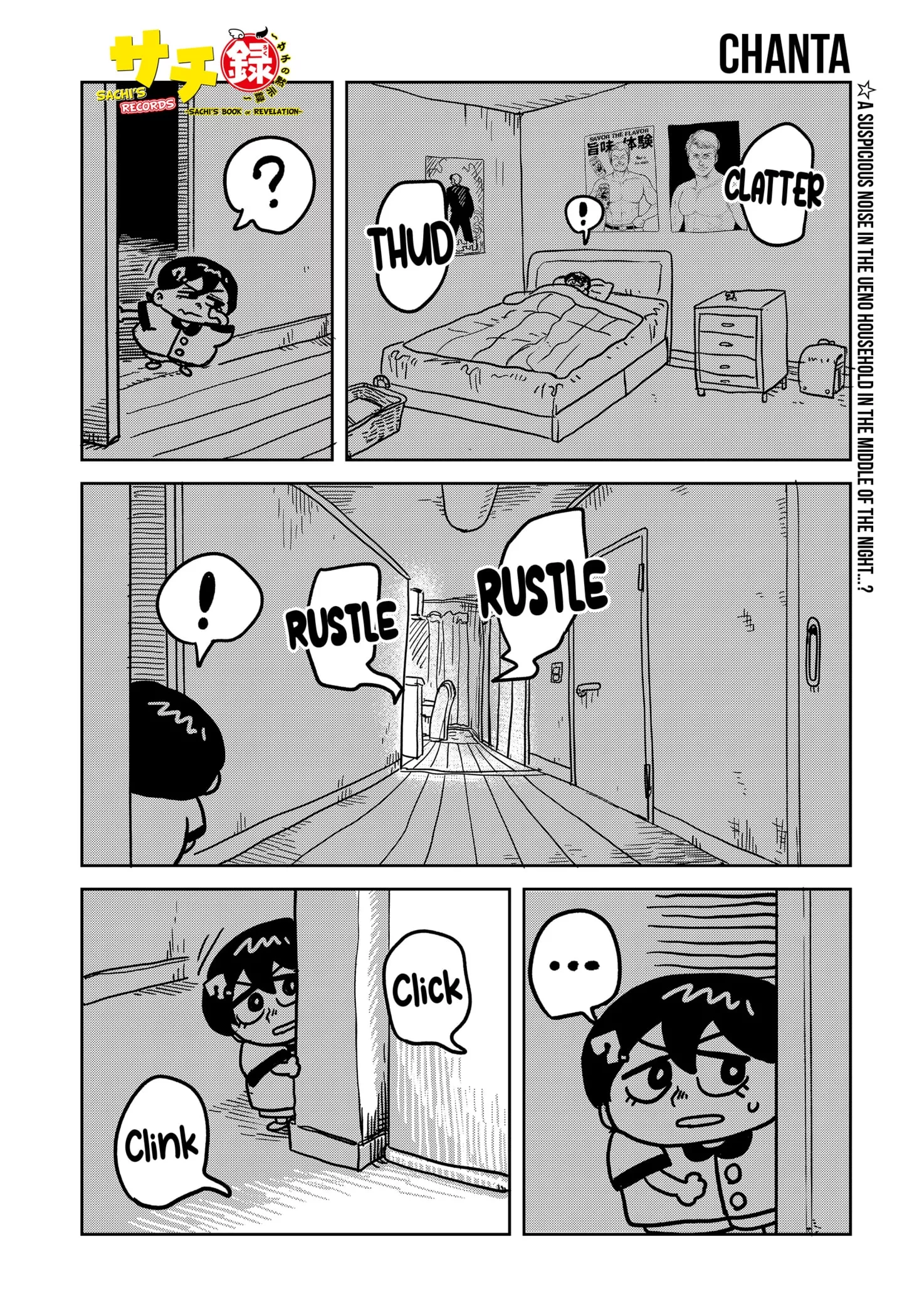 Read Sachi’s Records ~Sachi’s Book of Revelation~ Chapter 31 - Good Night, Ueno Household Online