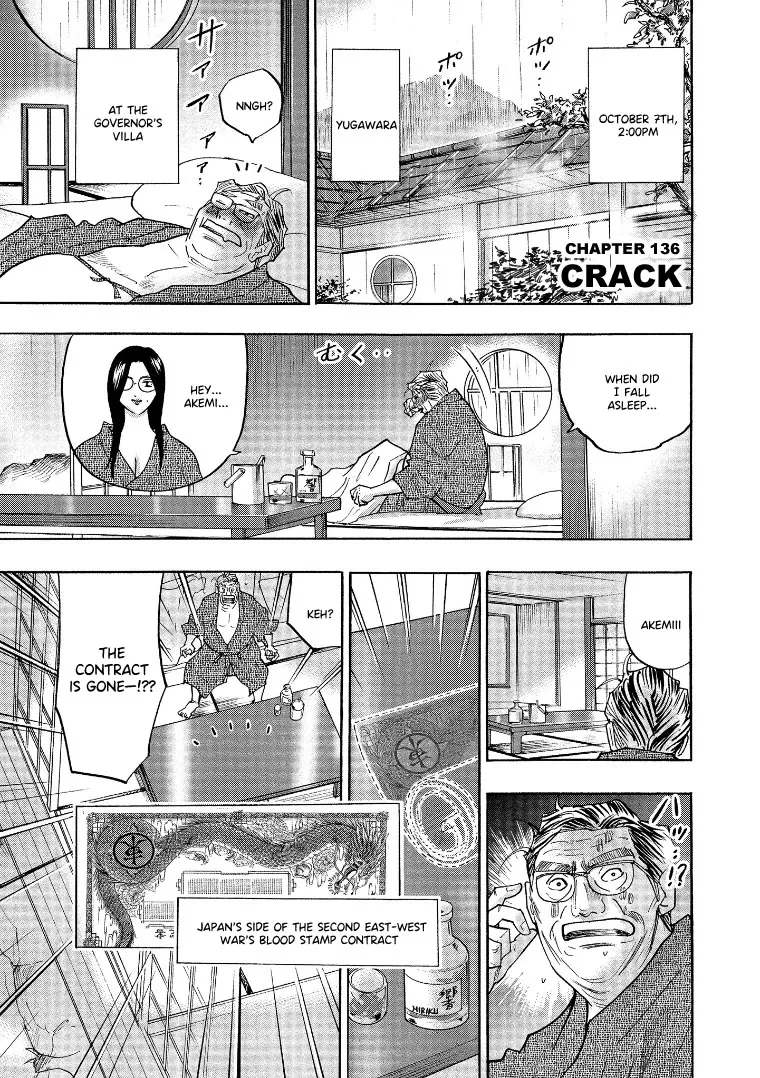 Read Hero Chapter 136 - Crack Online