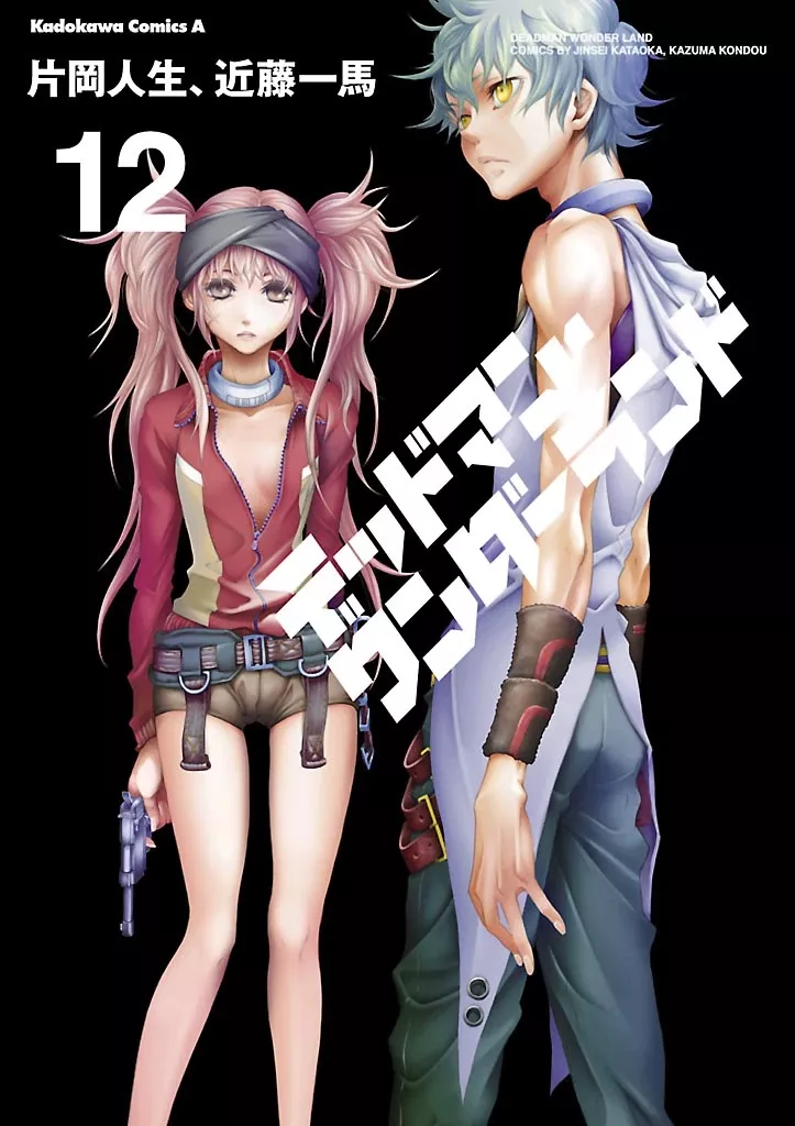 Read Deadman Wonderland Chapter 49 - Head to head Online