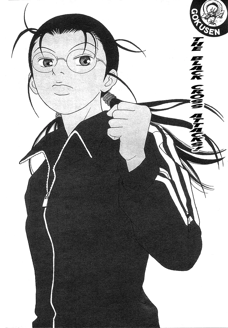 Read Gokusen Chapter 87 - The Black Cross Attacks! Online