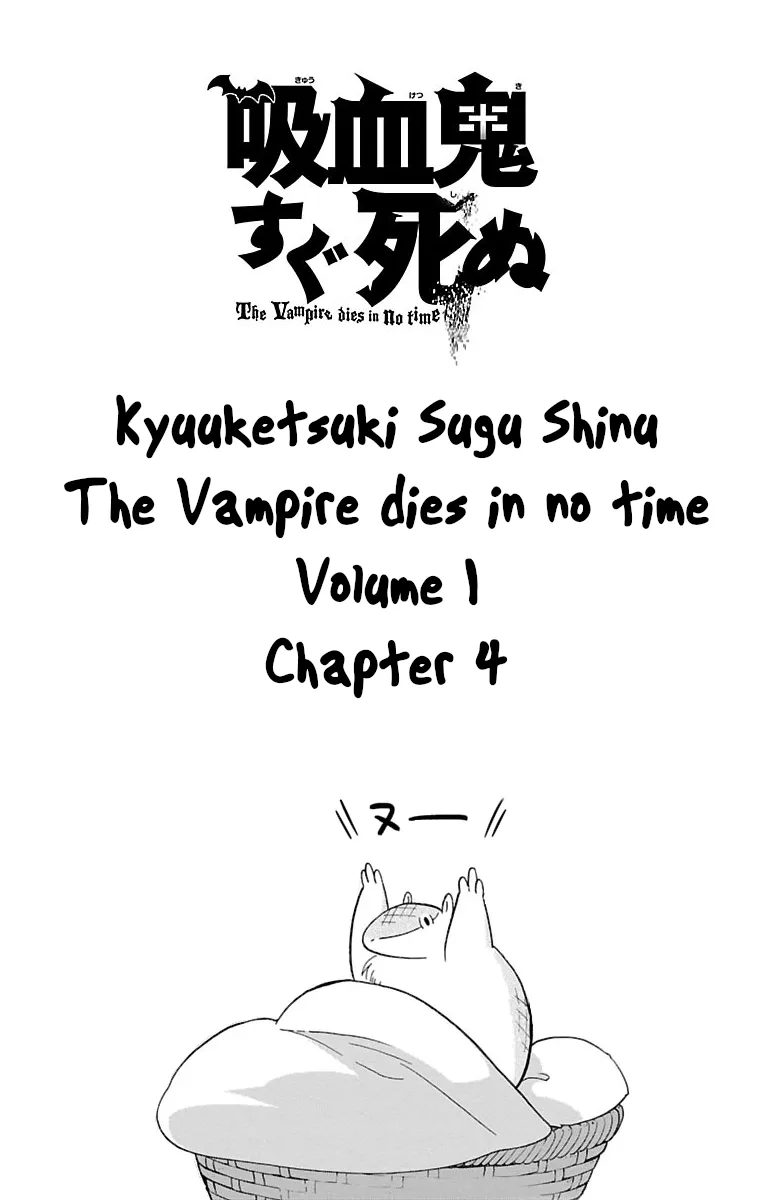 Read Kyuuketsuki Sugu Shinu Chapter 4 - Fukuma-san Attacks! Online