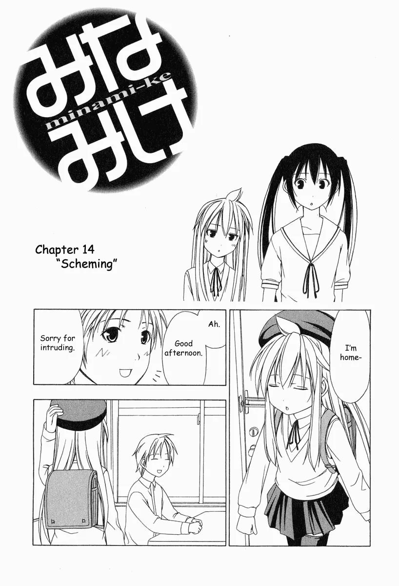 Read Minami-ke Chapter 14 - Scheming Online