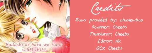 Read Hadashi de Bara wo Fume Chapter 4 Online
