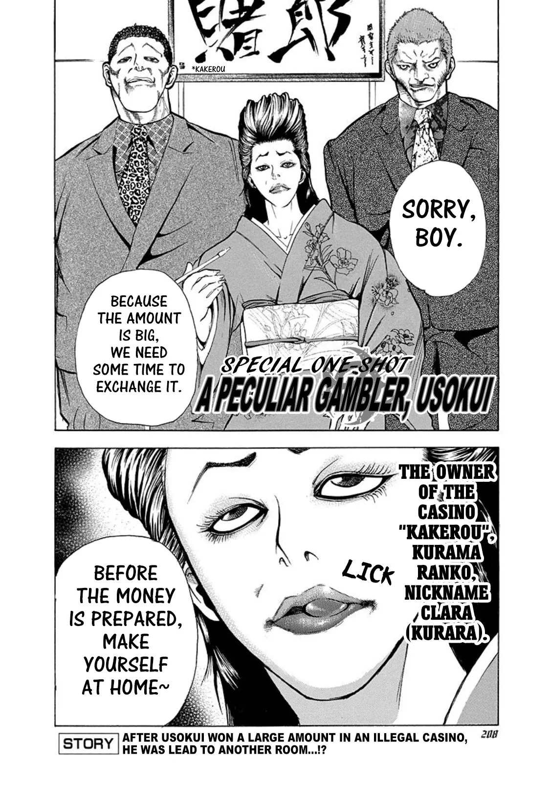 Read Usogui Chapter 142.5 - Volume 13 Side Story Online