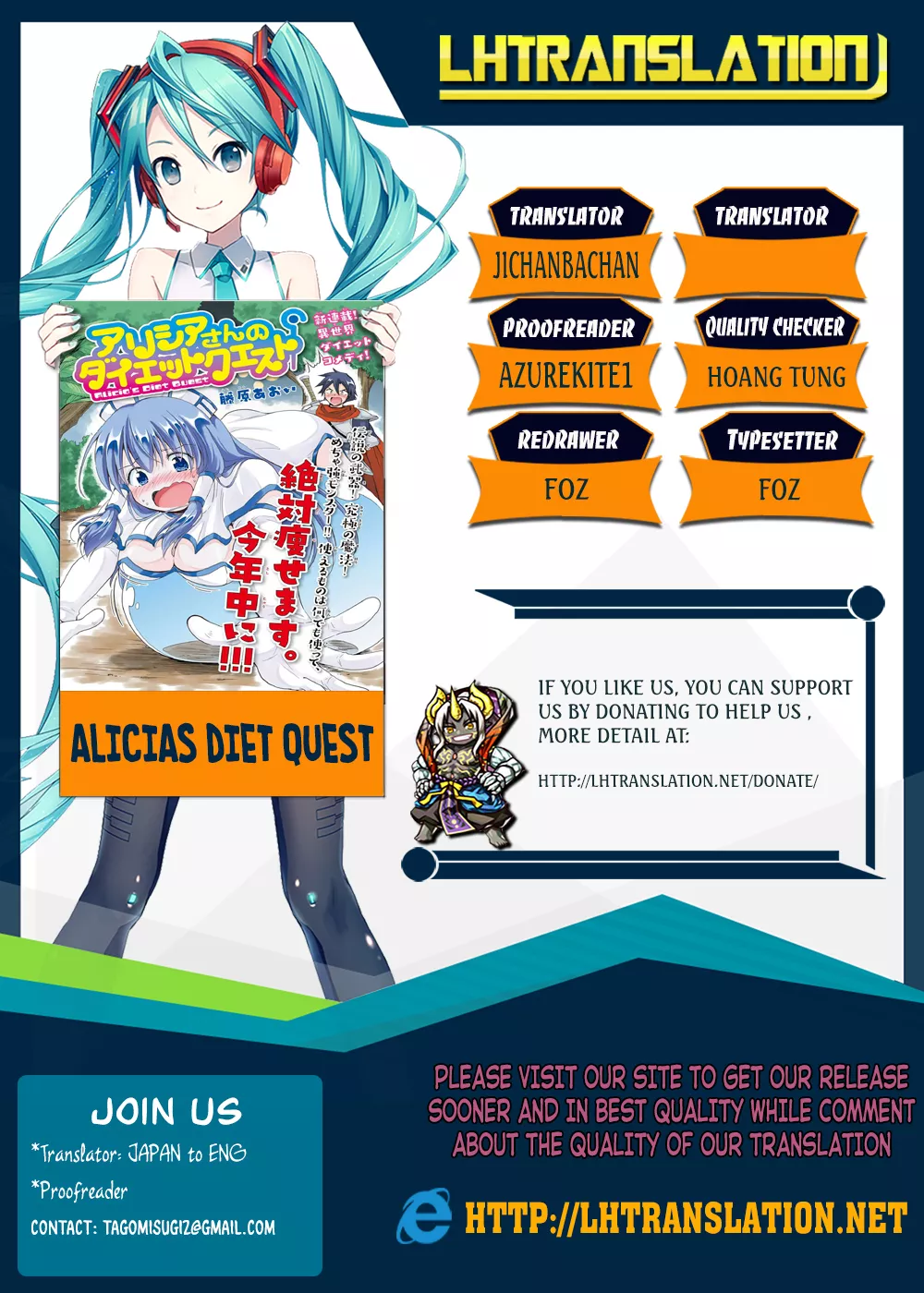 Read Alicia-san no Diet Quest Chapter 2 Online