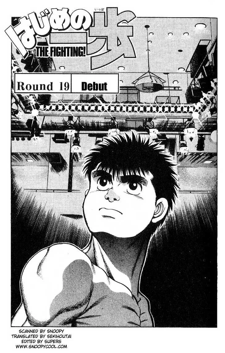 Read Hajime no Ippo Chapter 19 - Debut Online