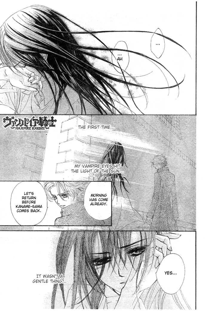 Read Vampire Knight Chapter 39 - The Shaken Academy Online