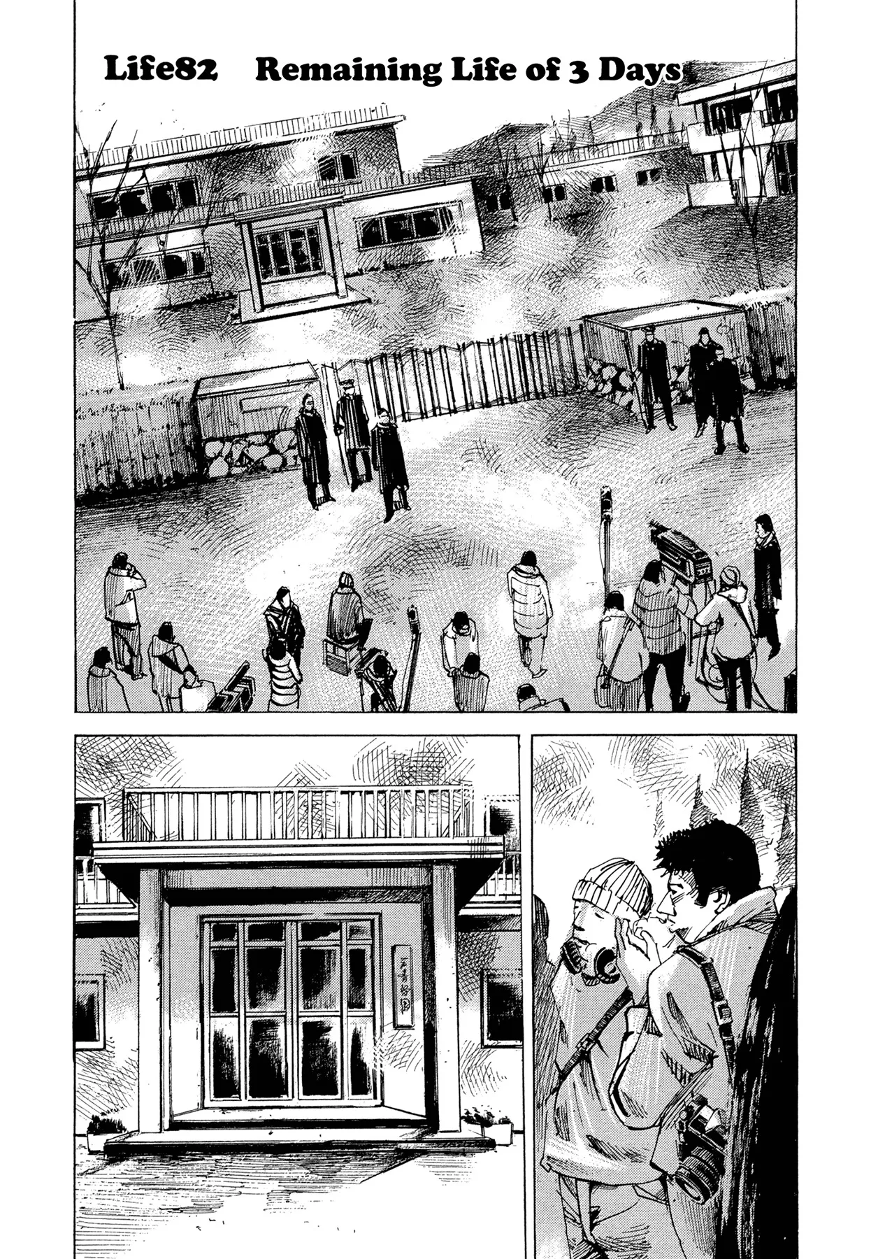 Read Hito Hitori Futari Chapter 82 - Remaining Life of 3 Days Online