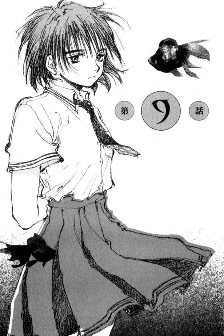 Read Hitsuji no Uta Chapter 9 Online