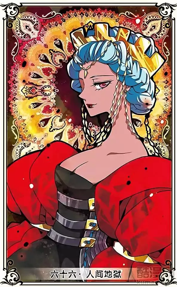 Read Good Luck, Demon King! S2 Chapter 66 Online