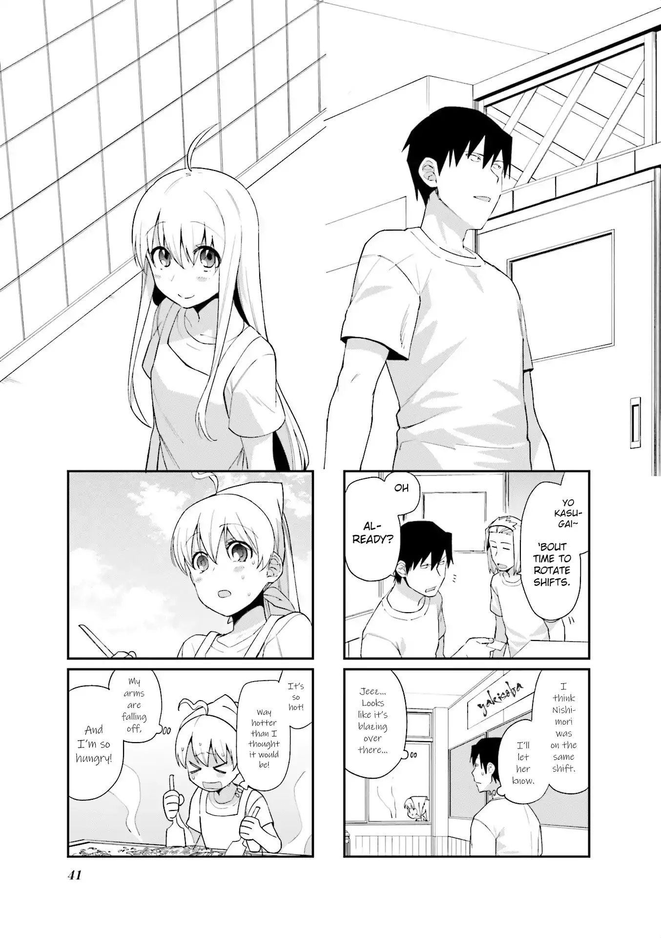 Read Hakoiri Drops Chapter 74 Online