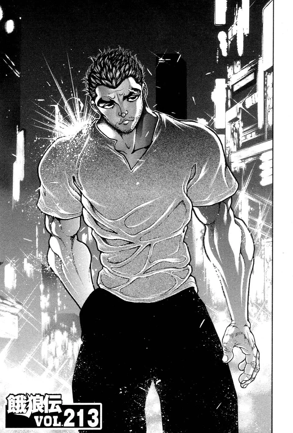 Read Garouden Chapter 213 Online