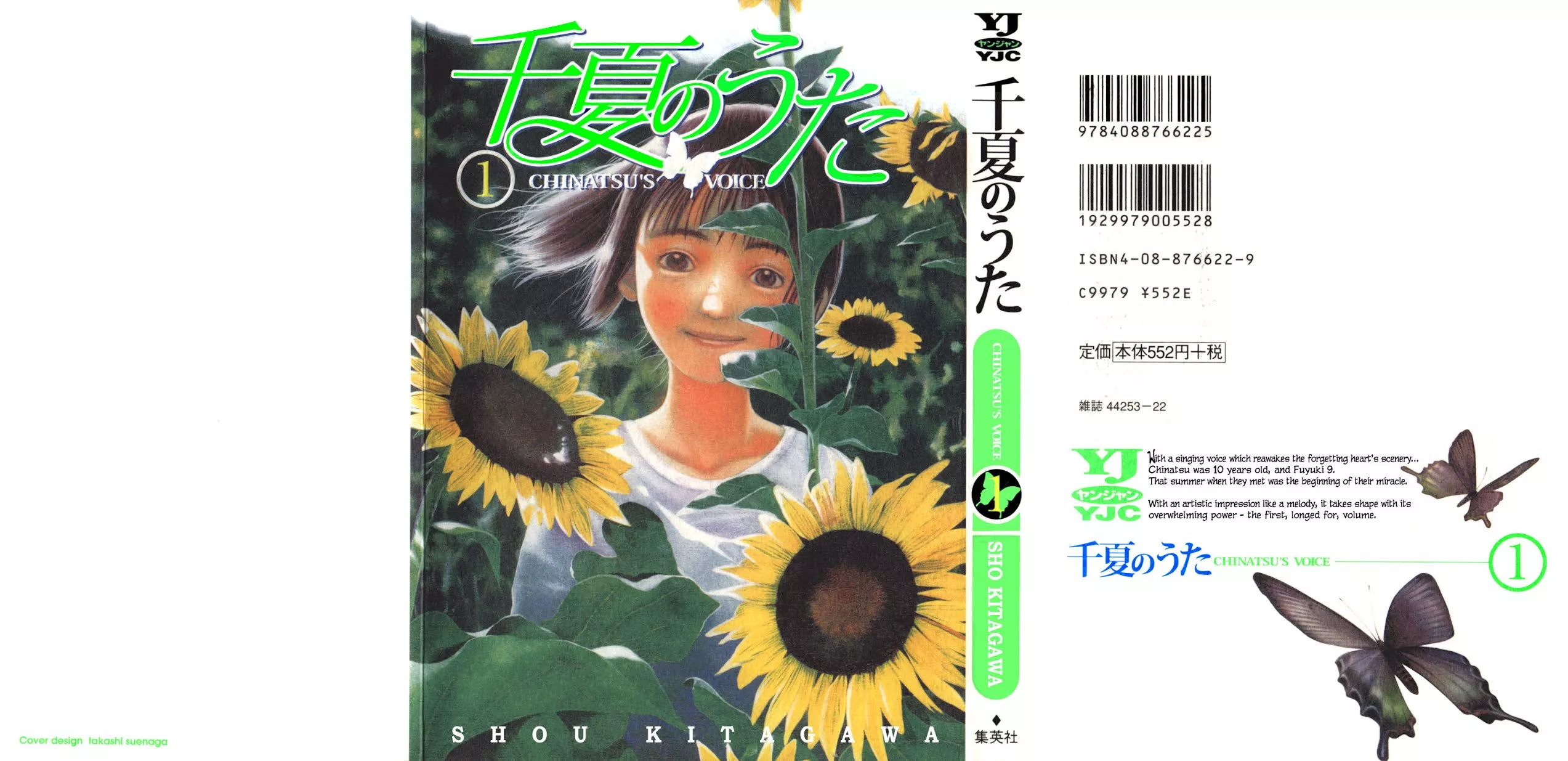 Read Chinatsu no Uta Chapter 1 - Butterfly Online