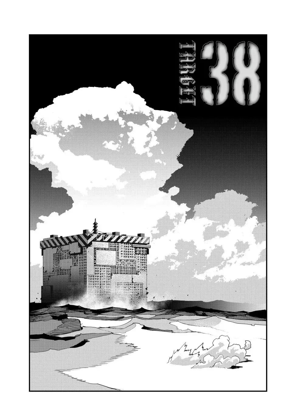 Read Tank Chair Chapter 38 Online