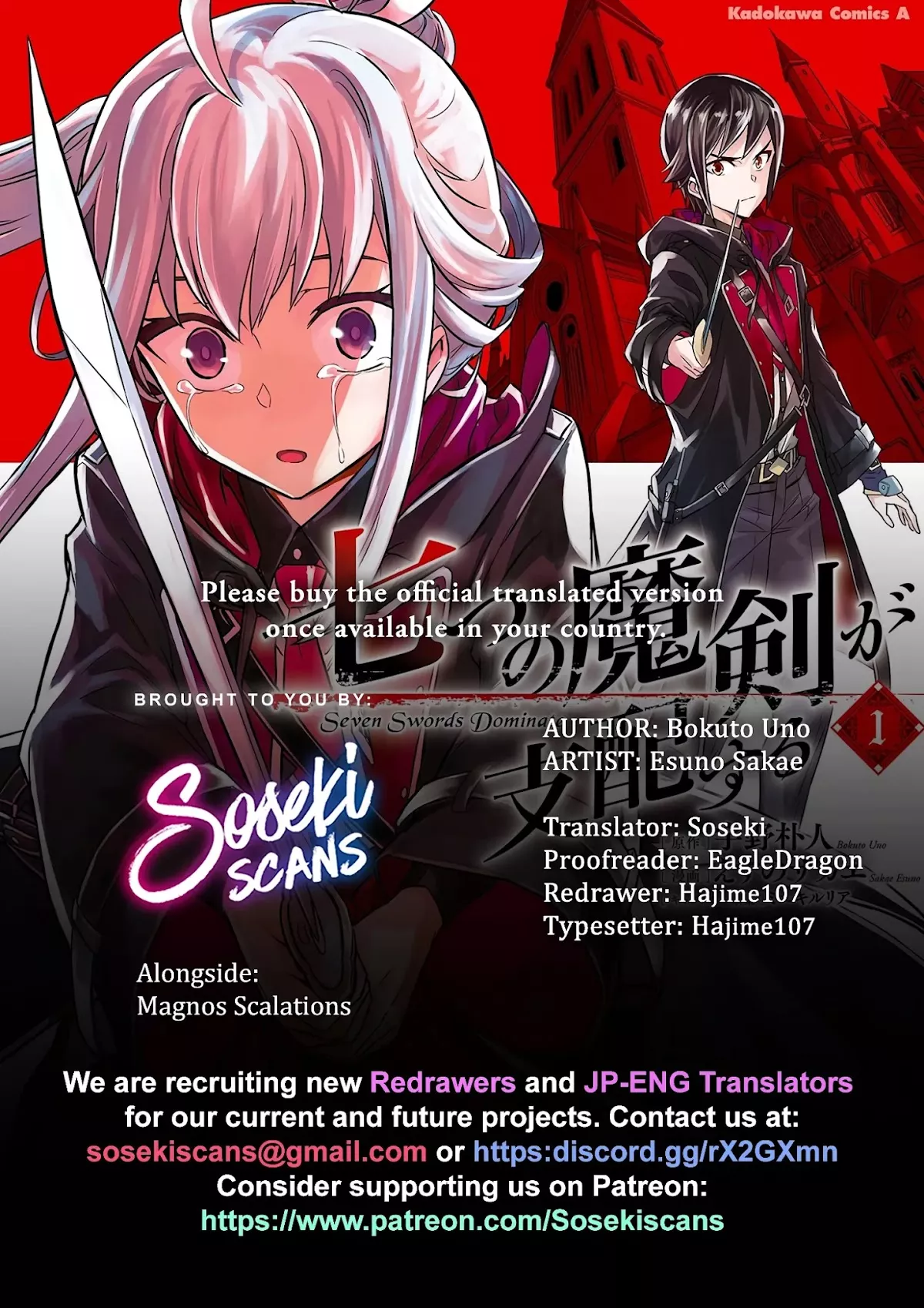 Read Nanatsu No Maken Ga Shihai Suru Chapter 1 - Entrance Ceremony Online