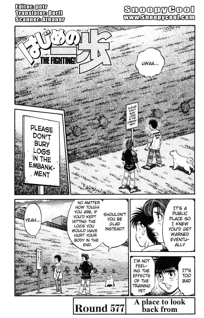 Read Hajime no Ippo Chapter 577 - A place to look back from Online