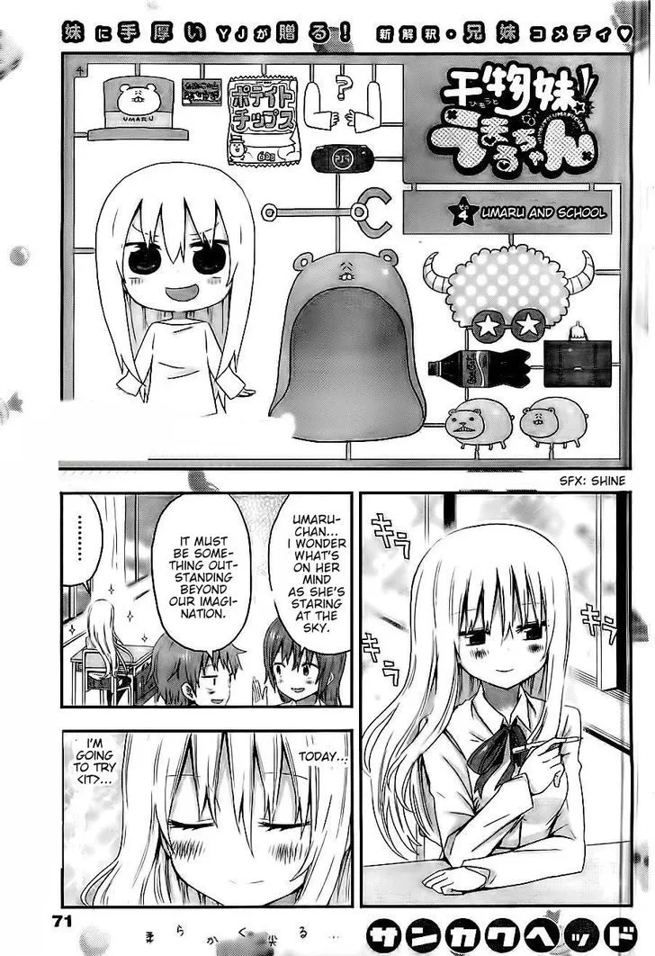 Read Himouto! Umaru-chan Chapter 4 - Umaru and School Online