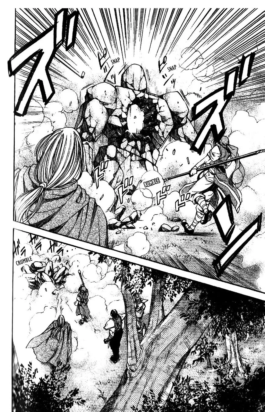 Read Gensou Suikoden – Uketsugareshi Monshiyou Chapter 4 Online