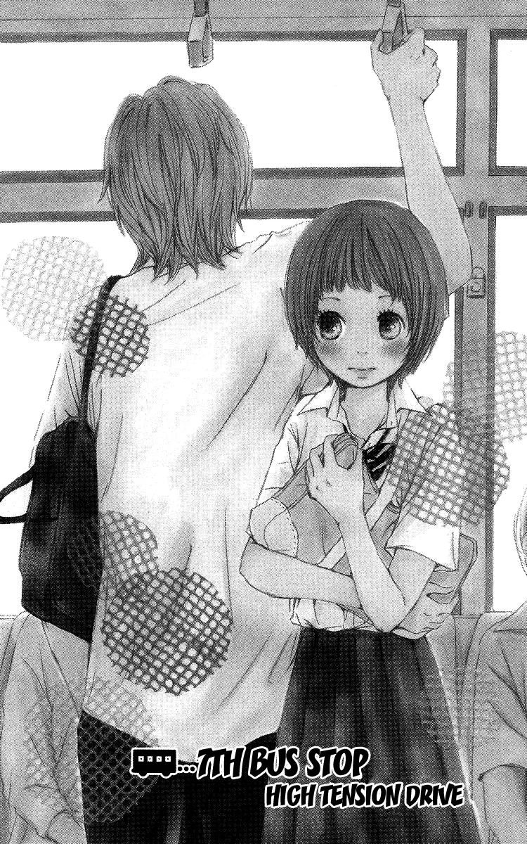 Read Haruyuki Bus Chapter 7 - High Tension Drive Online