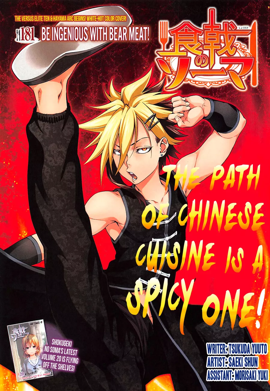 Read Shokugeki no Soma Chapter 181 - Be Ingenious with Bear Meat! Online