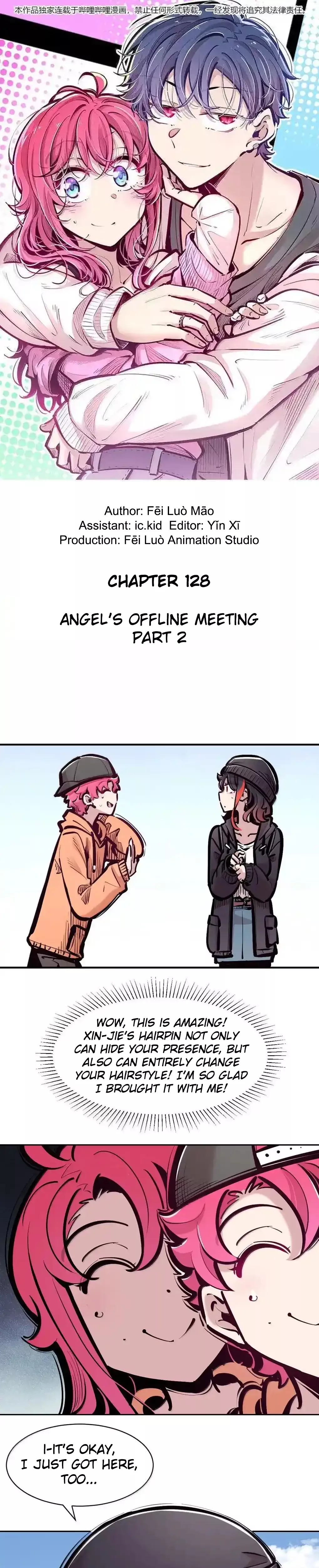 Read Demon X Angel, Can’t Get Along! Chapter 128.1 - Angel's offline meeting. Part 2 Online