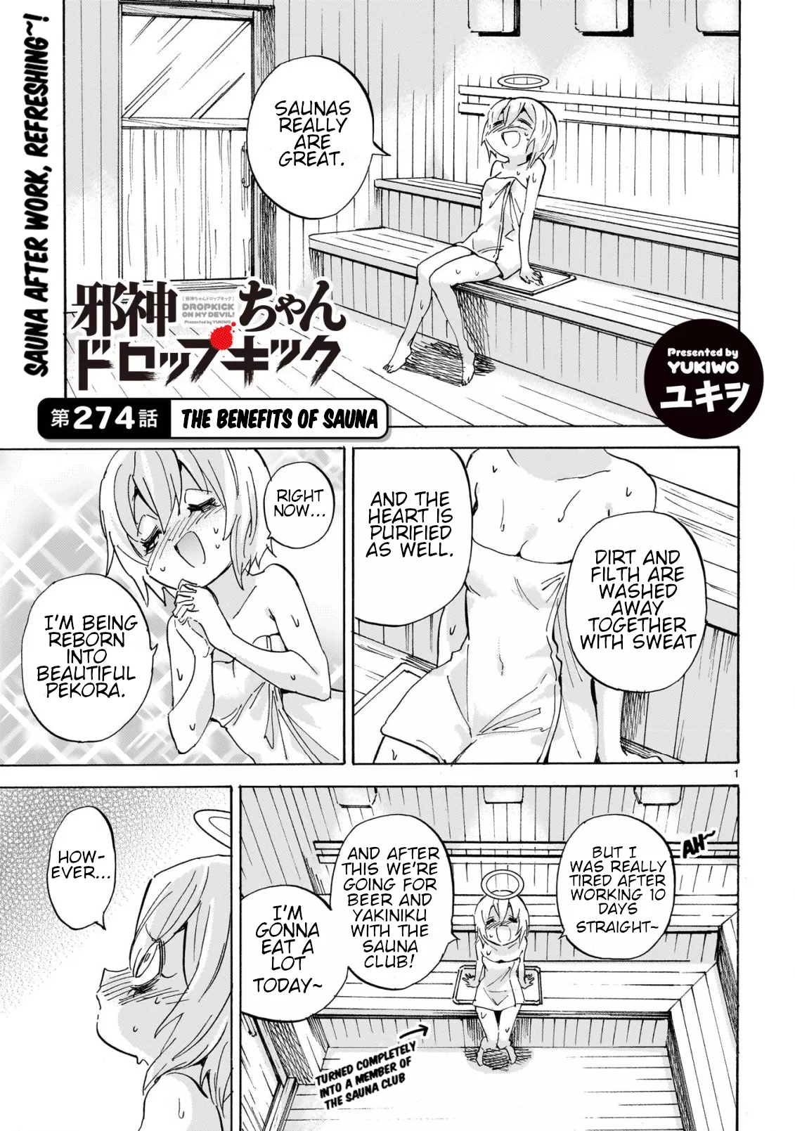 Read Jashin-chan Dropkick Chapter 279 - The Benefits of Sauna Online