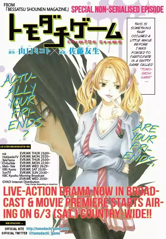 Read Tomodachi Game Chapter 42.5 - Live-Action Anniversary Special Non-Serialized Episode Online