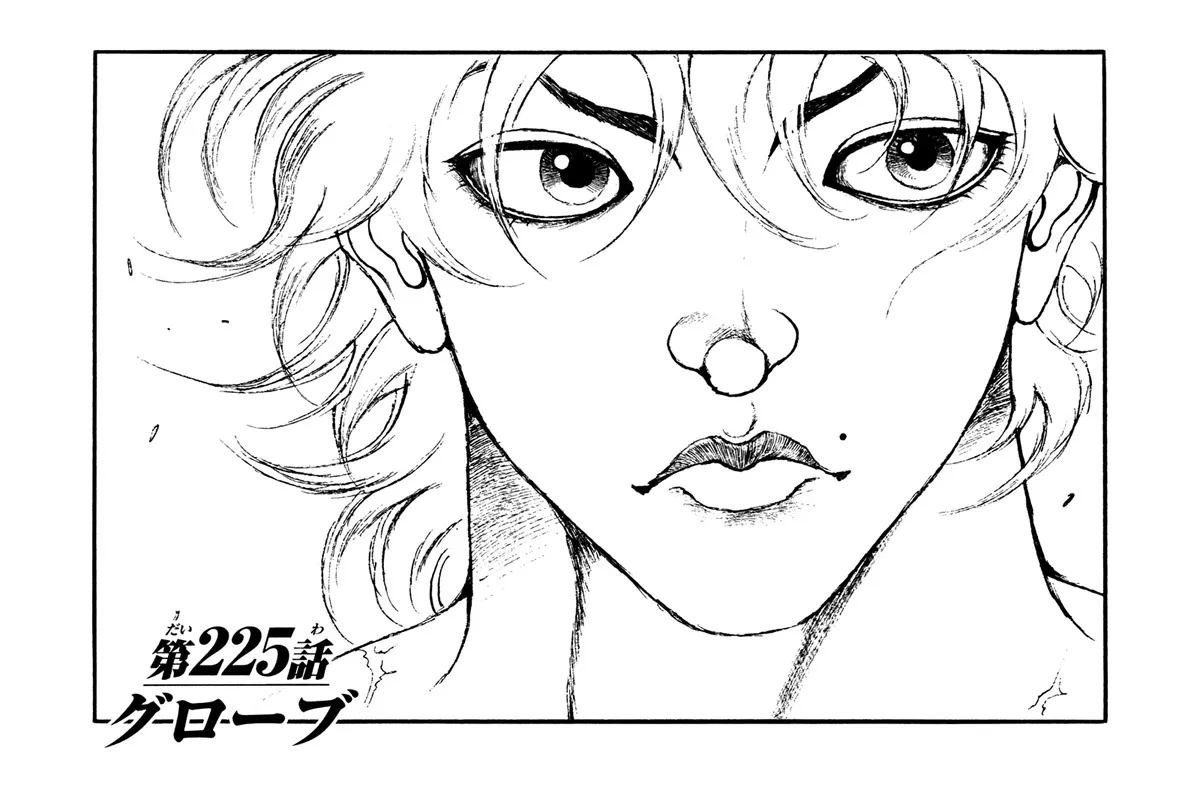 Read Hanma Baki Chapter 225 - Glove Online