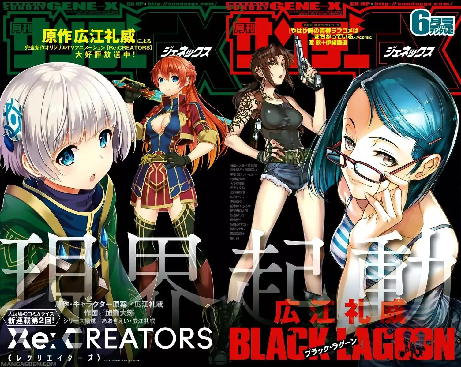 Read Black Lagoon Chapter 88 - The Wired Red Wild Card PT.12 Online