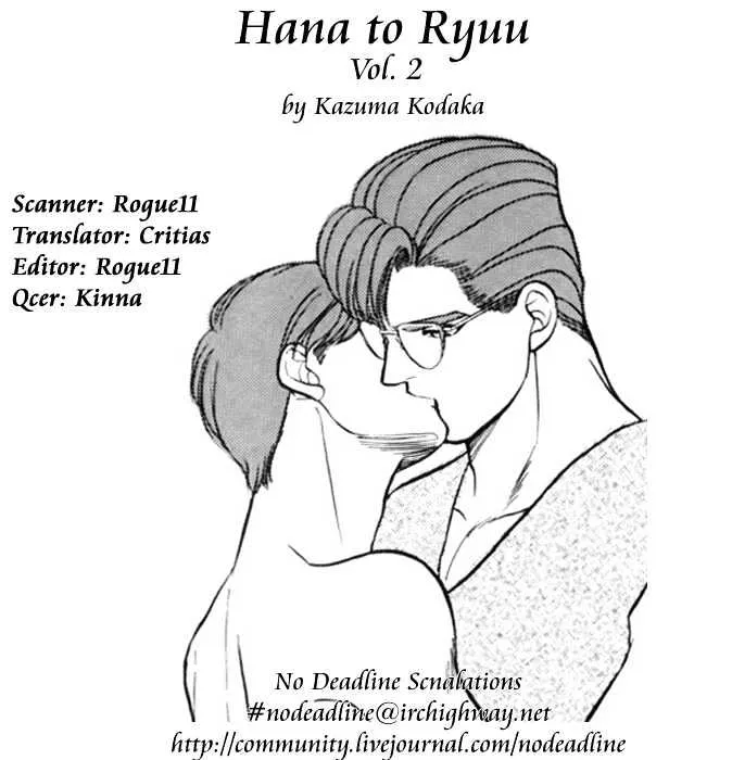 Read Hana to Ryuu Chapter 2 - Caged Within (Hei no Naka) Online