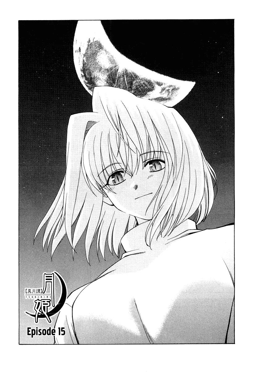 Read Shingetsutan Tsukihime Chapter 15 Online