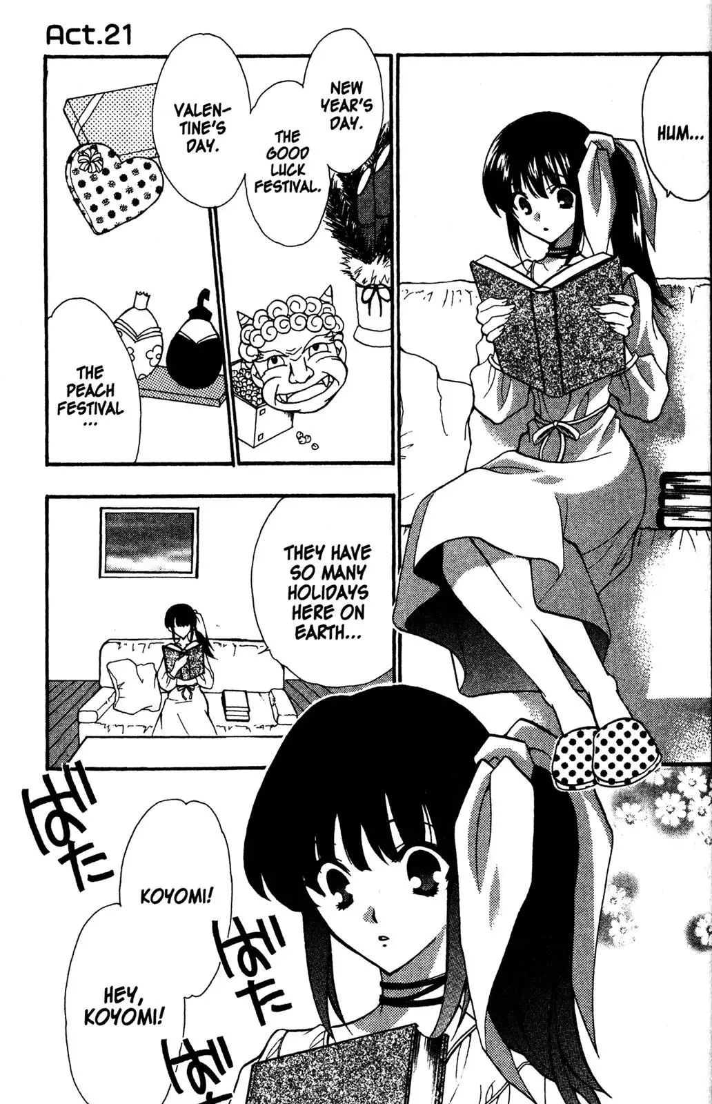 Read Girls Bravo Chapter 21 Online