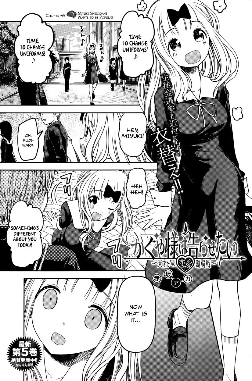 Read Kaguya-sama wa Kokurasetai – Tensai-tachi no Renai Zunousen Chapter 63 - Miyuki Shirogane Wants to Be Popular Online