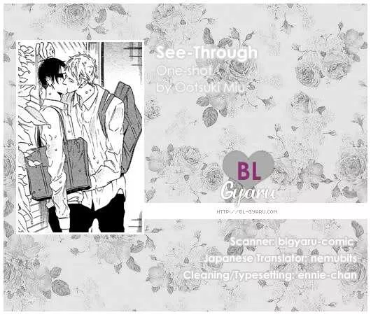 Read Gestalt Chapter 8 - See-Through (Oneshot) Online