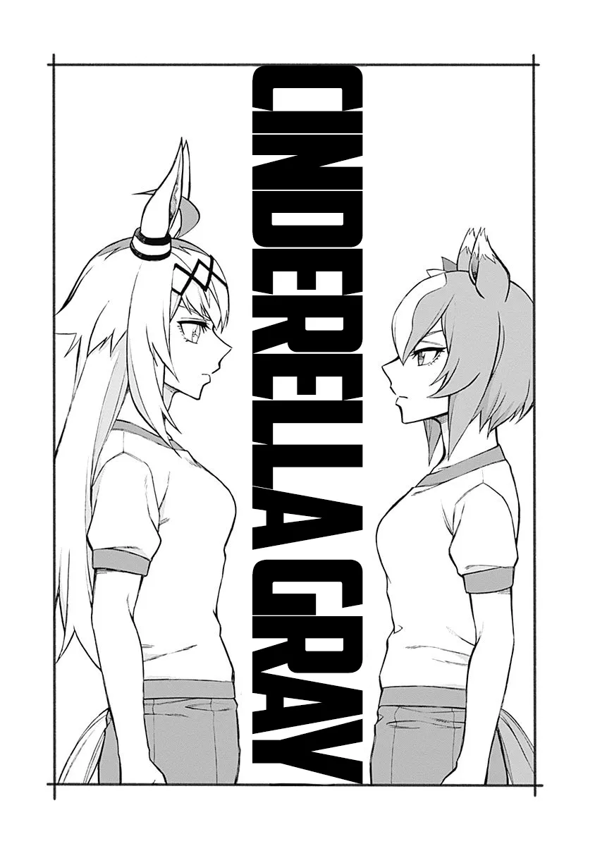 Read Uma Musume: Cinderella Gray Chapter 23 - An Ordinary Uma Musume Would... Online