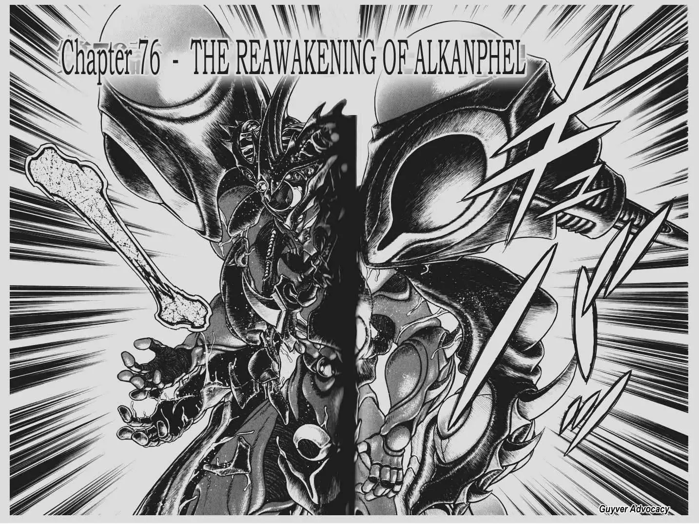 Read Guyver Chapter 76 Online