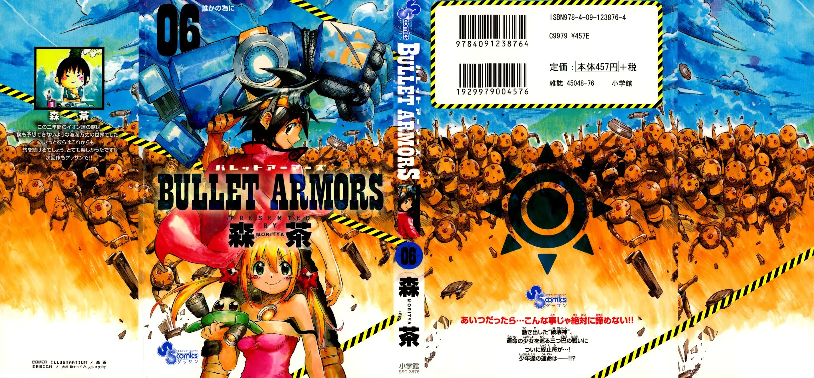 Read Bullet Armors Chapter 25 - Genocider Online