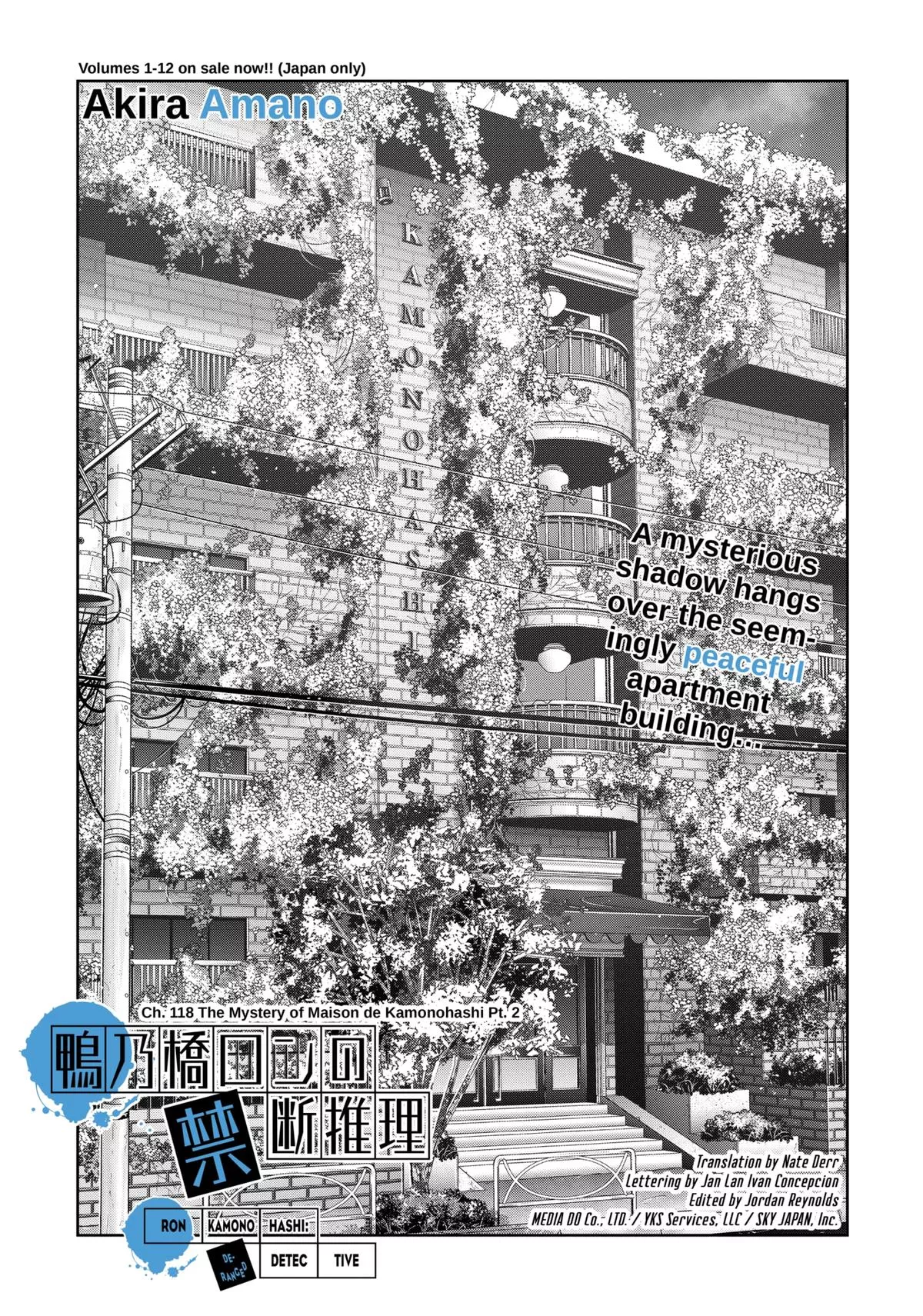 Read Kamonohashi Ron no Kindan Suiri Chapter 118 Online