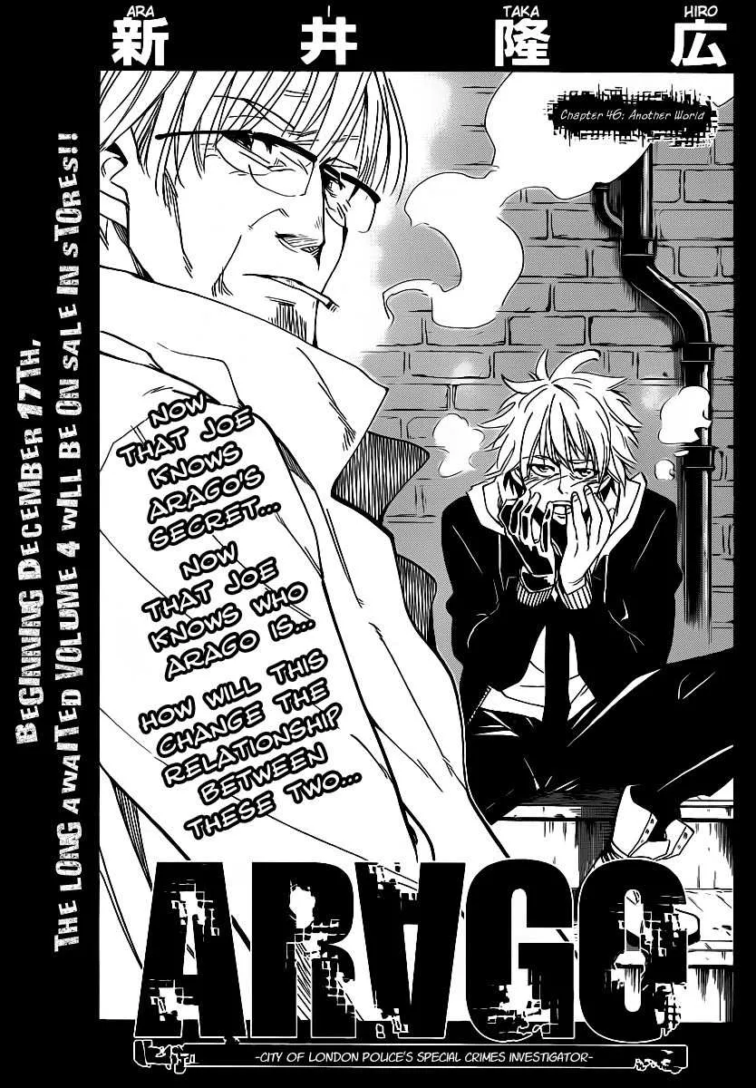 Read Arago Chapter 46 - Another World Online