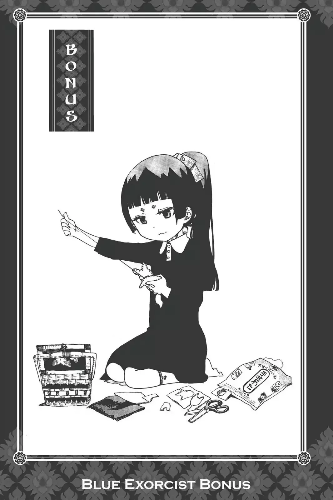 Read Ao no Exorcist Chapter 47.5 - Character Case Files, Blue Questorcist Q&A & Fan Art Corner Online