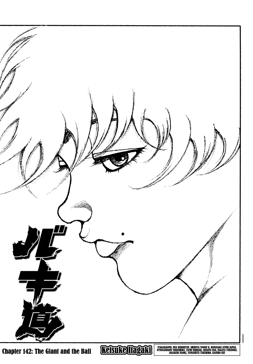 Read Baki-Dou (2018) Chapter 142 - The Giant and the Ball Online