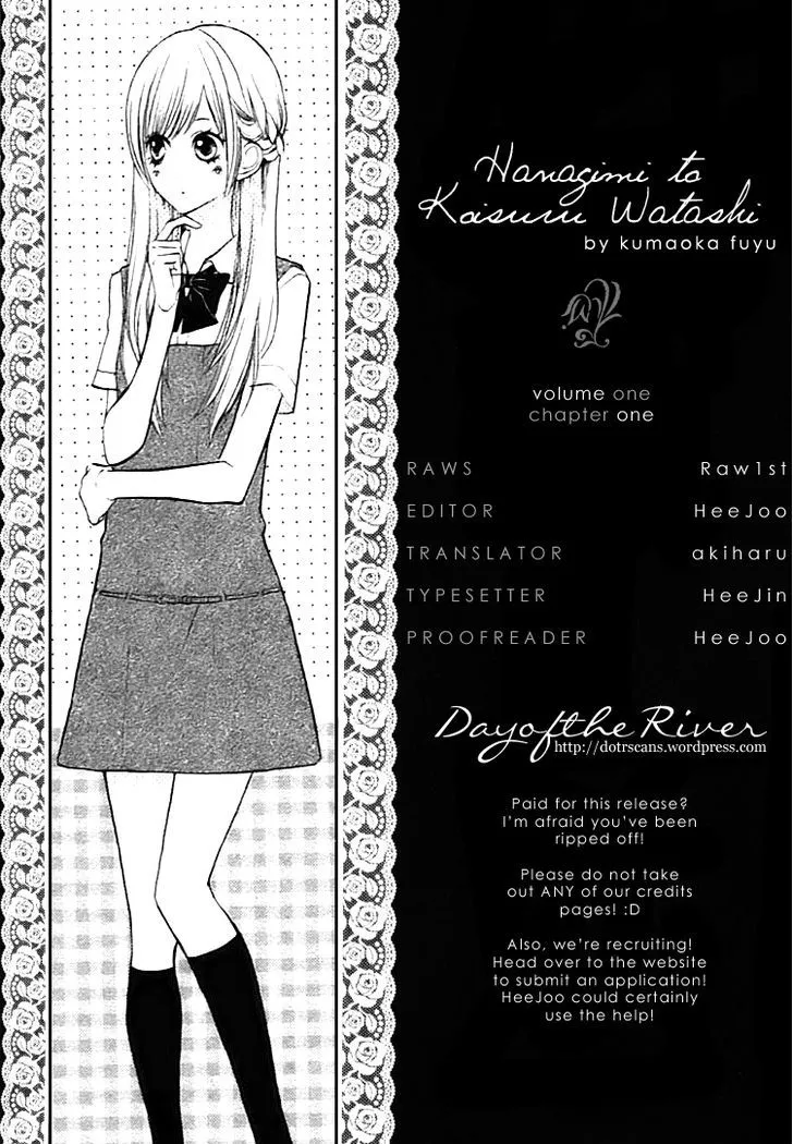 Read Hana-kun to Koisuru Watashi Chapter 1 - The Fallen in Love Hana-kun and Me Online