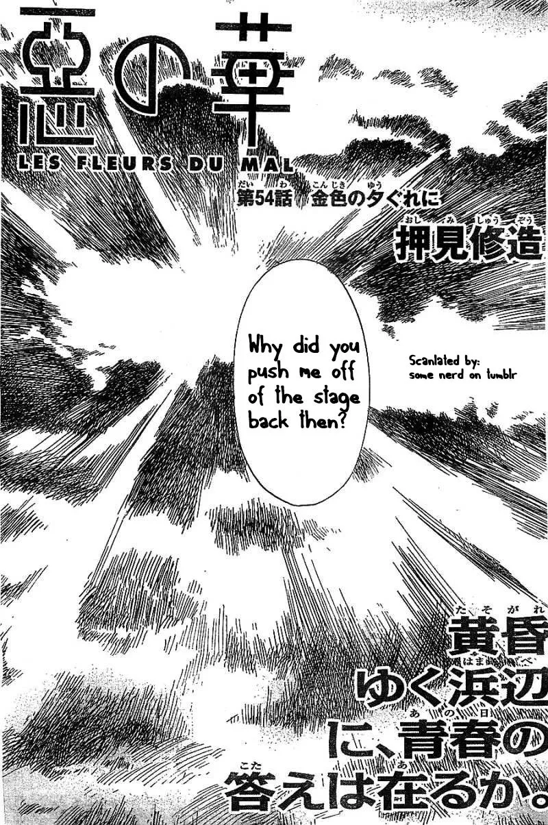 Read Aku no Hana Chapter 54 Online