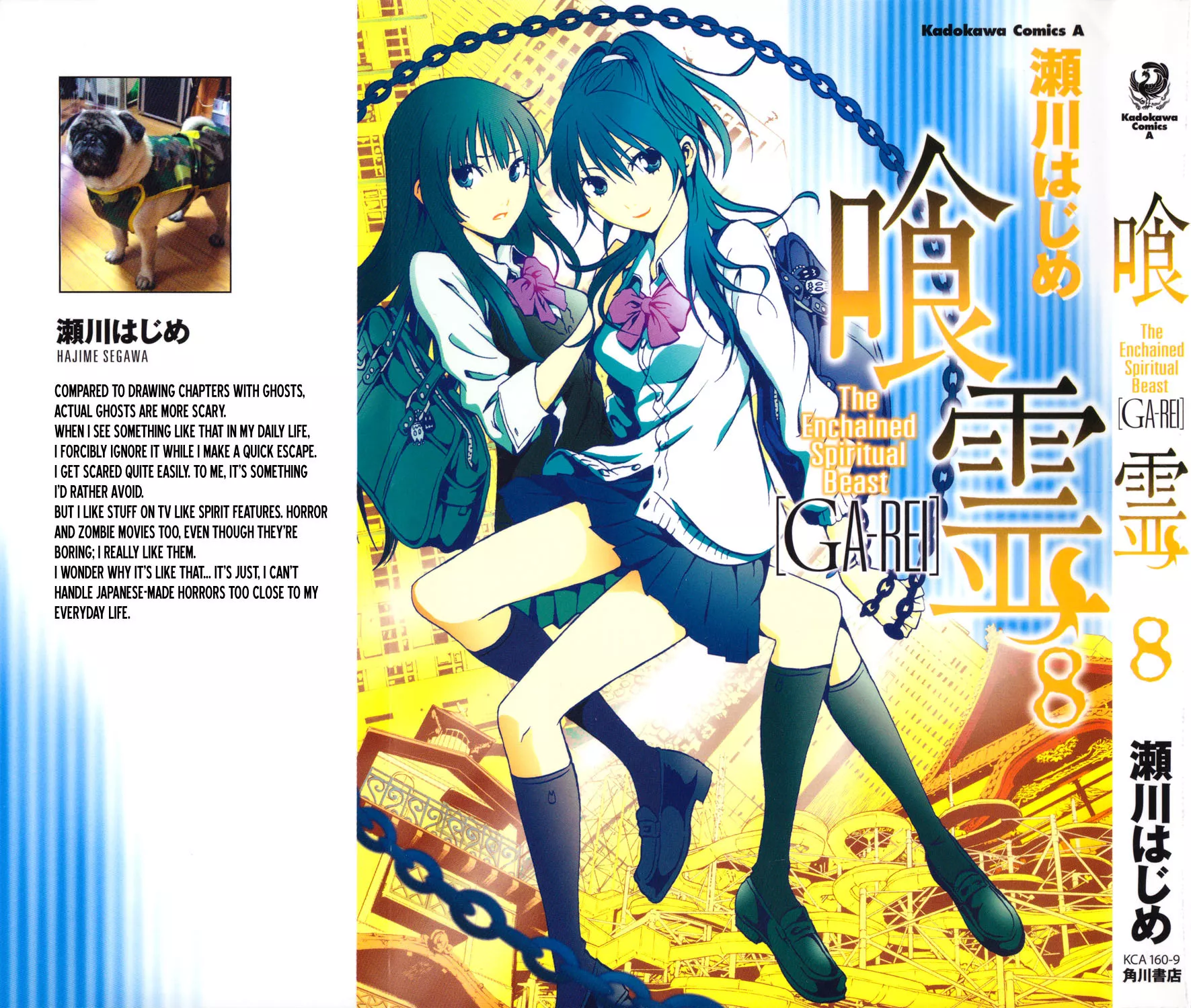 Read Ga-Rei Chapter 33 - Tokyo Ghost Area Online