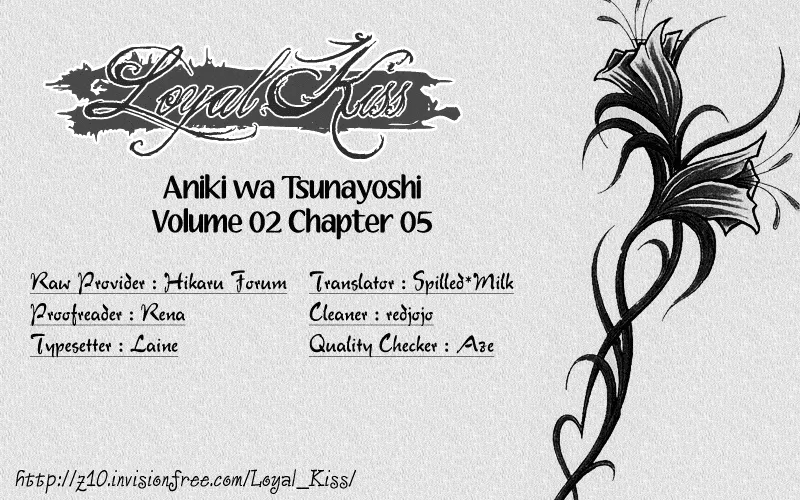 Read Aniki wa Tsunayoshi! Chapter 5 - Love Battle 5 - The Dangerous Night Before the Typhoon Online