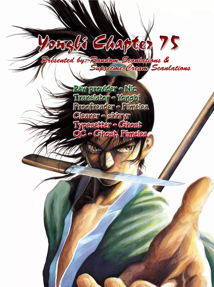 Read Yongbi Chapter 75 Online