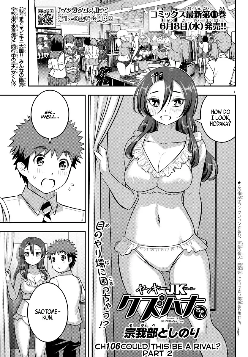 Read Yankee JK KuzuHana-chan Chapter 106 - Could this be a Rival? Part 2 Online